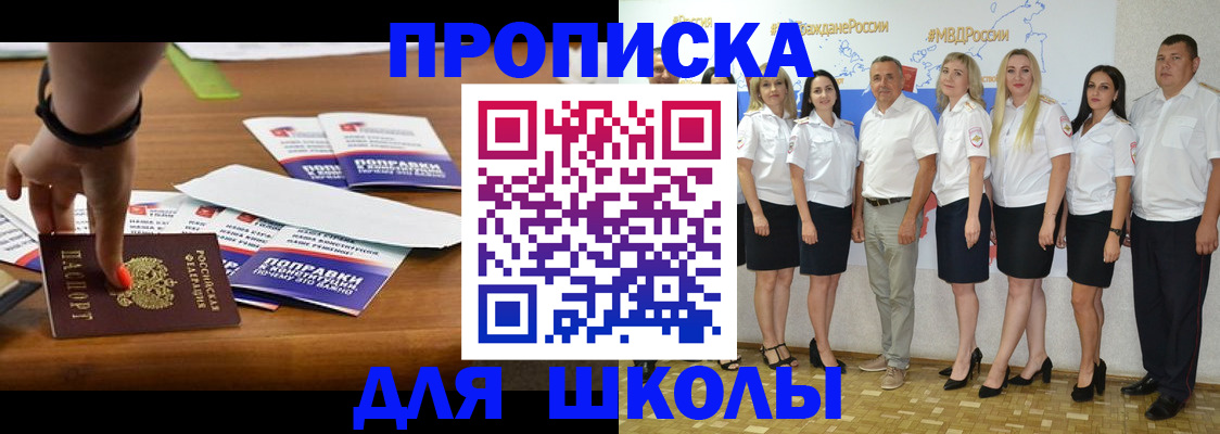 прописка для военкомата в Пикалёво